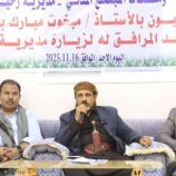 المحافظ بن ماضي يتفقّد مديرية رخية ويدشن مشاريعًا صحية ويوجه بتأهيل الطريق العام ودعم قطاعات التعليم والصحة والأمن