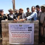 محافظ حضرموت يفتتح مشاريعًا تعليمية وصحية ويضع حجر الأساس لمشاريع خدمية وتنموية بمديرية العبر