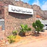 عدن.. محاكمة زوج متهم بقتل زوجته ودفنها كوفاة طبيعية