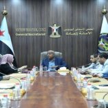 هيئة التعليم والشباب والرياضة تناقش خطة عملها للاحتفال بذكرى 30 نوفمبر