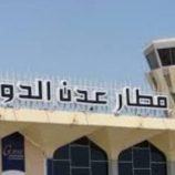 الحوثي يعلن الحرب على مطار عدن الدولي.. وناشطون يدحضون افتراءاتهم