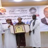 انتقالي الغيضة يُحيي الذكرى الأولى لرحيل الفقيد خالد كلشات