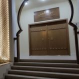 محافظ حضرموت يُصدر قراراً بتشكيل لجنة للإعداد لمهرجان عسل السدر الحضرمي الأول بمديرية القطن