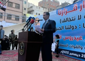 كلمة القائم بمهام رئيس الهيئة التنفيذية للمجلس الانتقالي بمحافظة حضرموت في مليونية القرار قرارنا بالمكلا