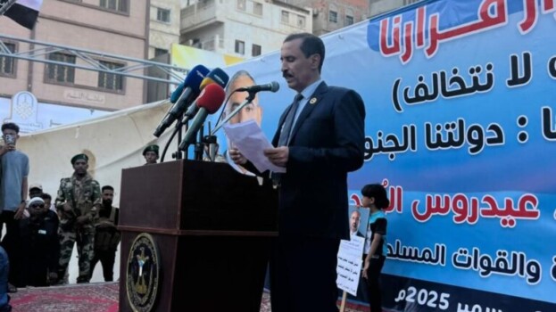 كلمة القائم بمهام رئيس الهيئة التنفيذية للمجلس الانتقالي بمحافظة حضرموت في مليونية القرار قرارنا بالمكلا