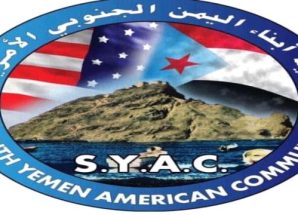 الجالية الجنوبية في أمريكا تهنئ القوات المسلحة الجنوبية بانتصارات حضرموت والمهرة