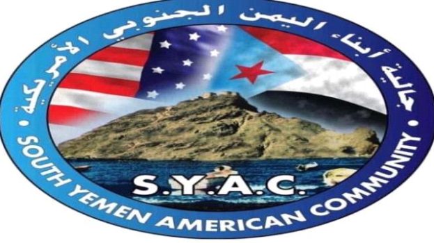 الجالية الجنوبية في أمريكا تهنئ القوات المسلحة الجنوبية بانتصارات حضرموت والمهرة