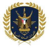 بيان صادر عن القوات المسلحة الجنوبية