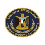 انتقالي المهرة يدعو أبناء المحافظة إلى الزحف والاحتشاد في مديرية الغيضة