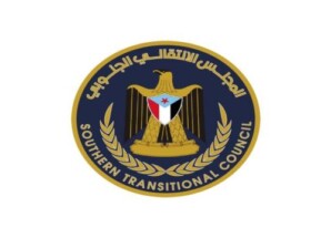 انتقالي المهرة يدعو أبناء المحافظة إلى الزحف والاحتشاد في مديرية الغيضة