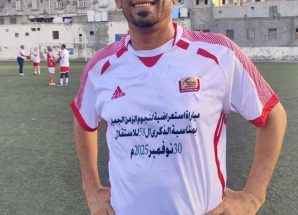 الكابتن انيس عمر نجومية واخلاق رفيعة