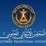 بيان صادر عن المجلس الانتقالي الجنوبي بخصوص التطورات الأمنية والعسكرية والسياسية في وادي حضرموت