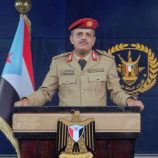 قواتنا المسلحة الجنوبية تصدر بيان النصر لعملية «المستقبل الواعد»