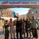 عملية المستقبل الواعد وأثرها على استقرار المنطقة والإقليم والعالم