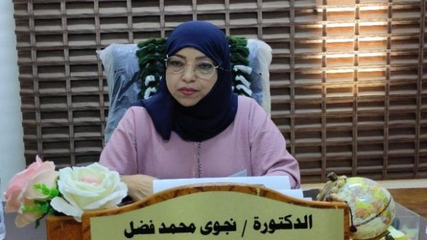 الدكتورة نجوى فضل تهني ذوي الاحتياجات الخاصة بيومهم العالمي