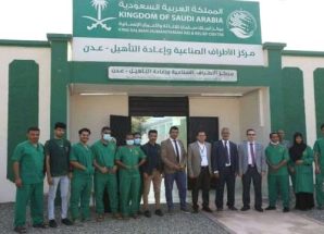 مركز الأطراف الصناعية بعدن يقدم خدمات لـ430 شخصاً بدعم مركز الملك سلمان