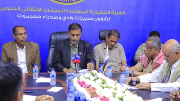 انتقالي وادي وصحراء حضرموت يبحث مع عقال الحارات تعزيز التعاون المجتمعي ودعم الجهود الأمنية