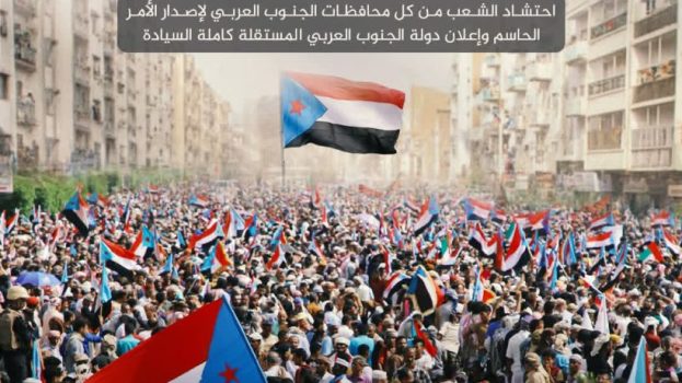 ما فائدة الاعتصام؟ .. بين مشروعية الاعتصام وشرعية إعلان الدولة الجنوبية