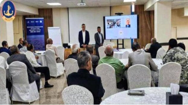 مصلحة خفر السواحل تشارك في اللقاء الوطني الثاني لتعزيز الأمن البحري