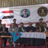 تواصل فعاليات المخيم المفتوح لانتقالي أبين بمشاركة فريق التوجيه الرئاسي