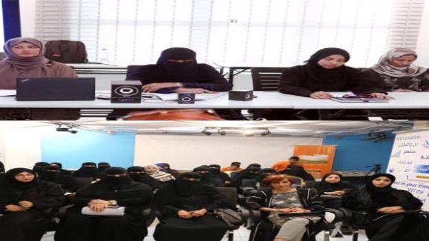 منصة المرأة المستقلة تنظّم ندوة في عدن ضمن حملة الـ16 يومًا لمناهضة العنف ضد المرأة