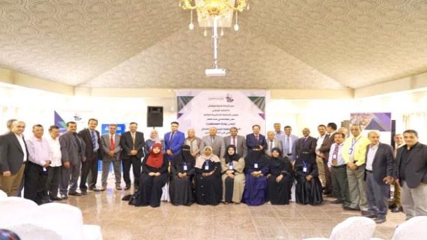 انطلاق ورشة العمل التحضيرية لمؤتمر عدن الاقتصادي بمشاركة وزارية ومؤسسية واسعة