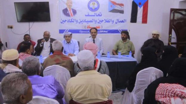 الكثيري وباعوم يلتقيان بقيادة وأعضاء تحالف “عماد” بوادي حضرموت