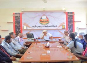 انتقالي شبام يناقش احتياجات القطاع التربوي بالمديرية