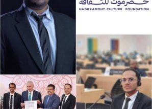 الدان.. إرث حضرموت الباذخ الذي حلق في سماء العالم