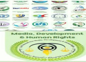 منظمات المجتمع المدني تؤيد استكمال مشروع دولة الجنوب العربي