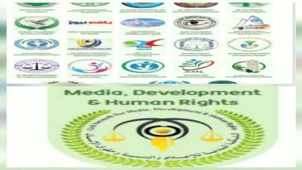 منظمات المجتمع المدني تؤيد استكمال مشروع دولة الجنوب العربي