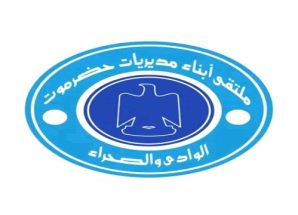 قبائل المديريات الغربية بوادي حضرموت تُبارك انتصارات القوات الجنوبية