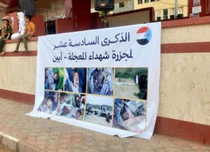 ساحة الاعتصام المفتوح بالعاصمة عدن تحيي ذكرى مجزرة المعجلة بالمحفد