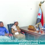 باصم يلتقي رئيس هيئة الشؤون الاجتماعية بالمجلس الانتقالي لبحث مجالات التنسيق والتعاون المشترك