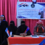 انتقالي تريم ينظم حفلًا نسويًا بمناسبة تحرير وادي وصحراء حضرموت