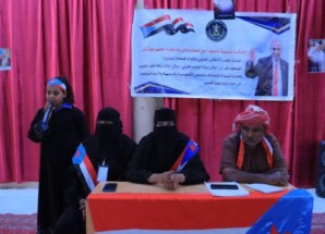 انتقالي تريم ينظم حفلًا نسويًا بمناسبة تحرير وادي وصحراء حضرموت