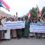 وفد حاشد من مديرية دوعن يشارك في ساحة الاعتصام بالمكلا برقصة من التراث الشعبي الدوعني ويطالب بإعلان دولة الجنوب العربي