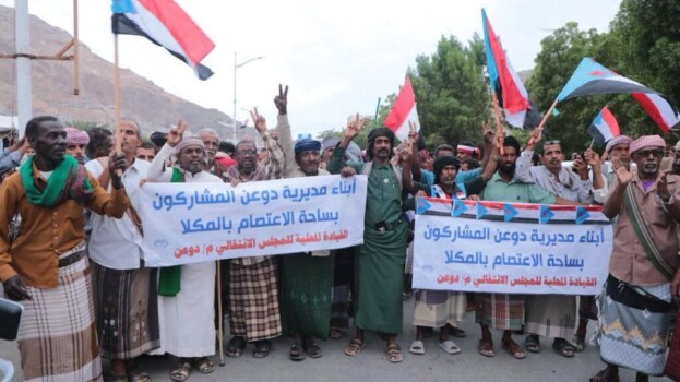 وفد حاشد من مديرية دوعن يشارك في ساحة الاعتصام بالمكلا برقصة من التراث الشعبي الدوعني ويطالب بإعلان دولة الجنوب العربي