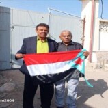 انتقالي خنفر وإدارة المعهد الصحي بأبين يدشنان رفع علم الجنوب على مبنى المعهد