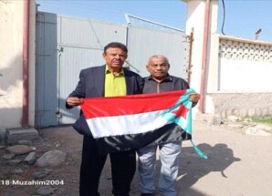 انتقالي خنفر وإدارة المعهد الصحي بأبين يدشنان رفع علم الجنوب على مبنى المعهد