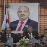 السلطة المحلية بمحافظة لحج تعلن تأييدها لخطوات المجلس الانتقالي والقوات الجنوبية لإعلان دولة الجنوب العربي