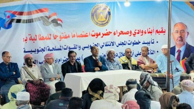 محاضرة توعوية في ساحة الاعتصام بسيئون وفعاليات شعبية تؤكد ثبات المطالب الجنوبية