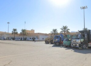 بيان صحفي صادر عن إدارة مطار سيئون الدولي