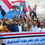 قبائل يافع بساحل حضرموت تعلن انضمامها إلى ساحة الاعتصام بالمكلا