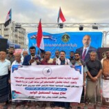 نقابة الصحفيين والإعلاميين الجنوبيين بحضرموت تعلن انضمامها إلى ساحة الاعتصام بالمكلا