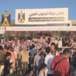 ساحة الاعتصام المفتوح بالعاصمة عدن تستقبل حشودًا جماهيرية من مديريتي صبر والشيخ عثمان