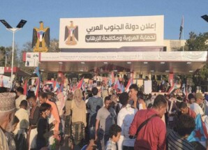 ساحة الاعتصام المفتوح بالعاصمة عدن تستقبل حشودًا جماهيرية من مديريتي صبر والشيخ عثمان