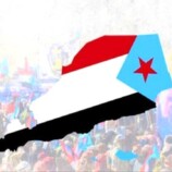 الجنوب العربي .. ركيزة الأمن والاستقرار الدولي