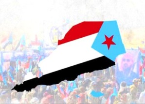 الجنوب العربي .. ركيزة الأمن والاستقرار الدولي