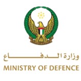 بيان صادر عن وزارة الدفاع في دولة الإمارات العربية المتحدة